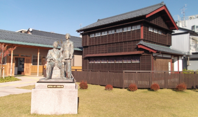 Fujino Genkuro Memorial House
